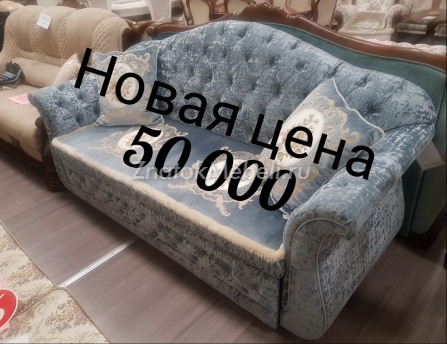 Диван-кровать "Версаль 2" с фото и ценой - Фотография 3