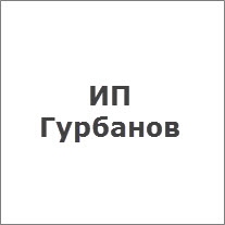 ИП Гурбанов Р.А., мебель от производителя каталог товаров