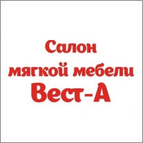 Вест-А