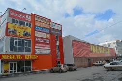 Мебель центр - Картинка